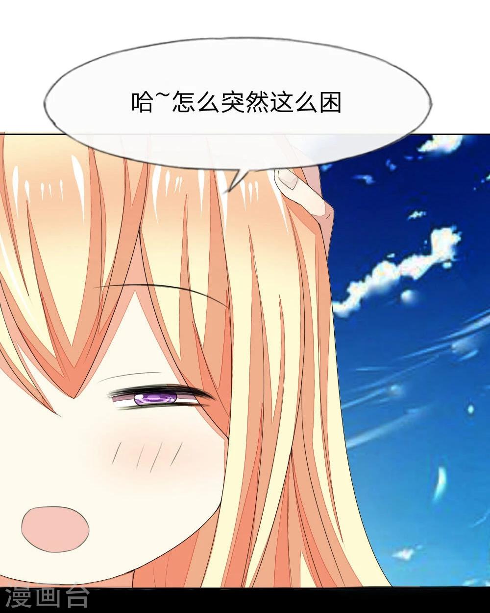 第77-78话 谁都不能欺负她-第62话