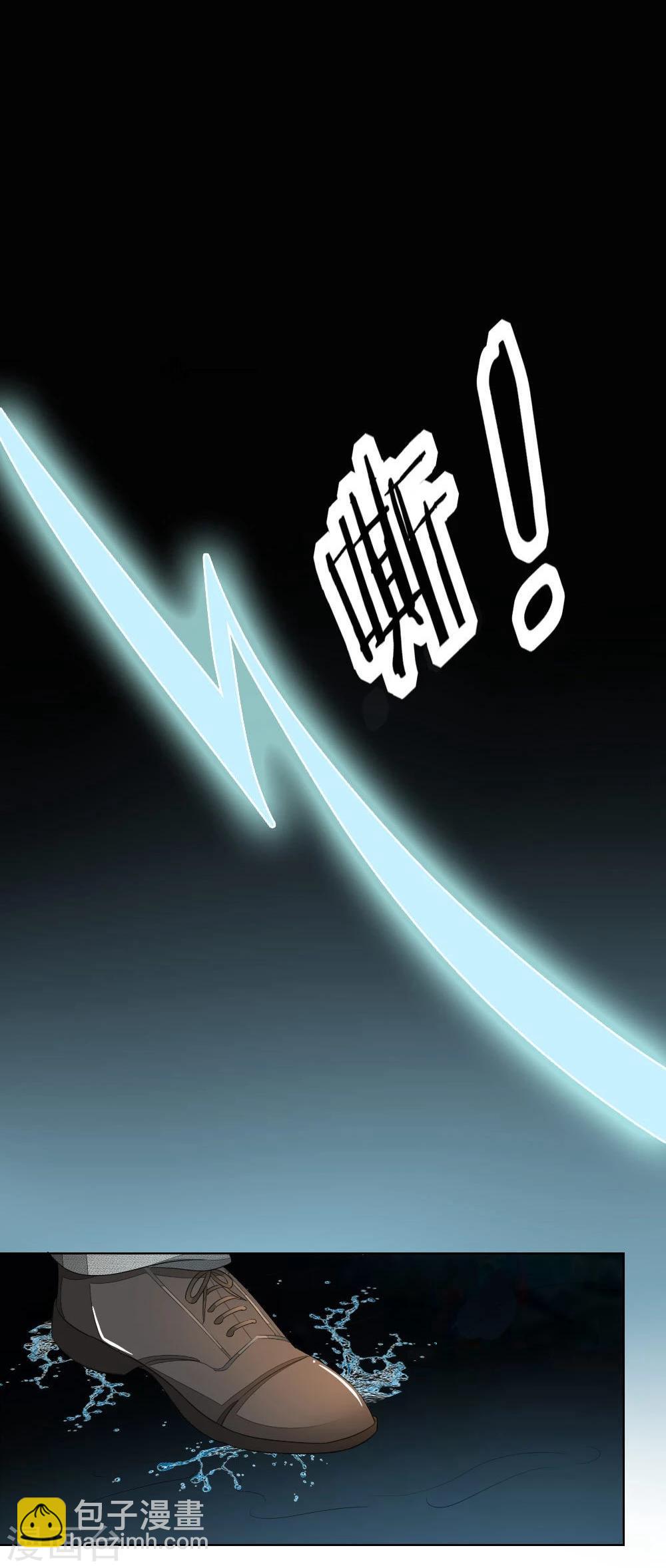 第77-78话 谁都不能欺负她-第62话