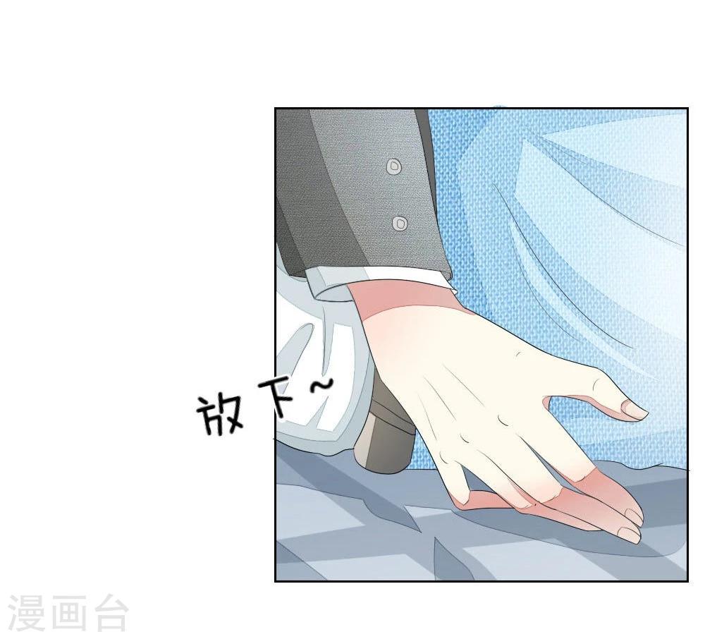 第77-78话 谁都不能欺负她-第62话