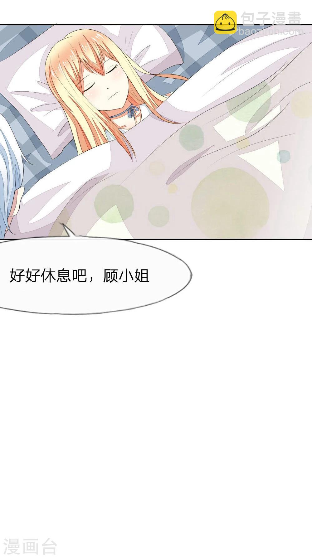 第77-78话 谁都不能欺负她-第62话