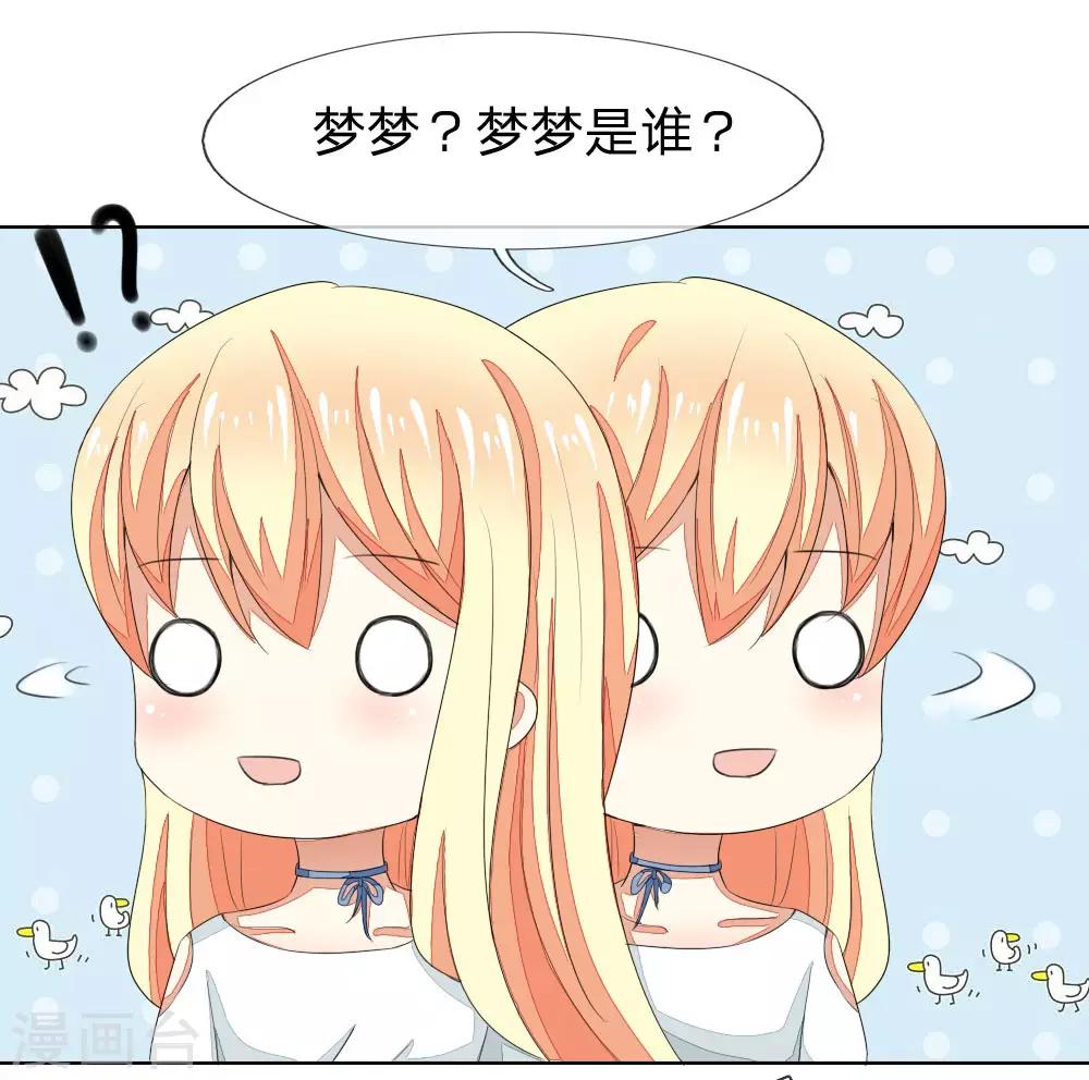 第81-82话 导演吃错药了-第64话