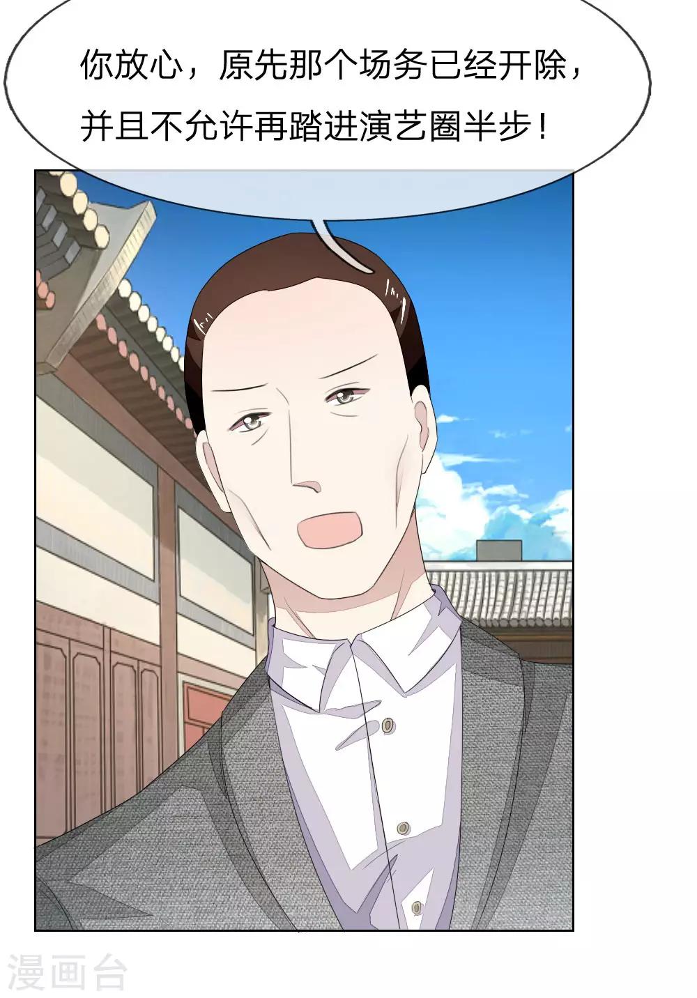 第81-82话 导演吃错药了-第64话