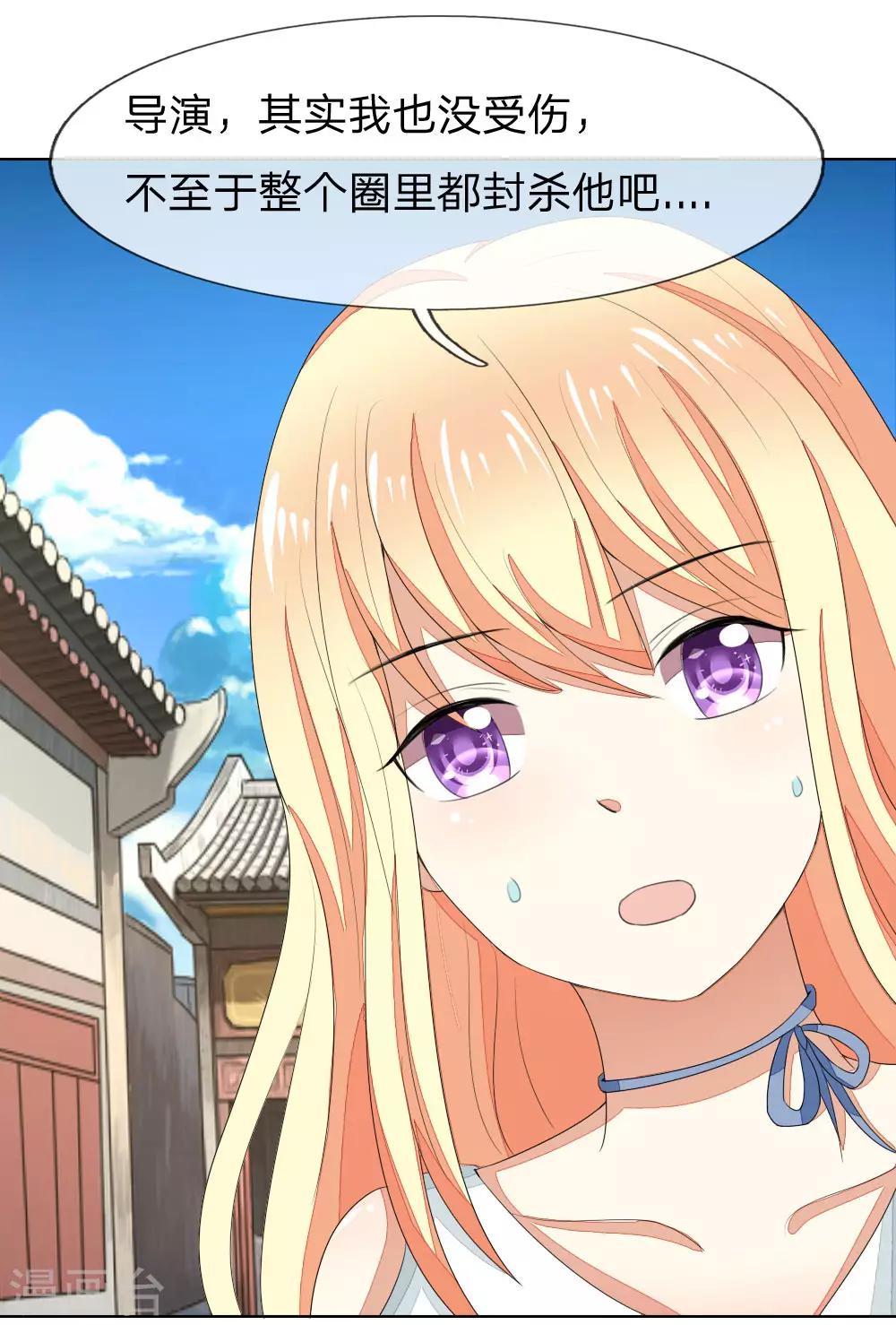 第81-82话 导演吃错药了-第64话