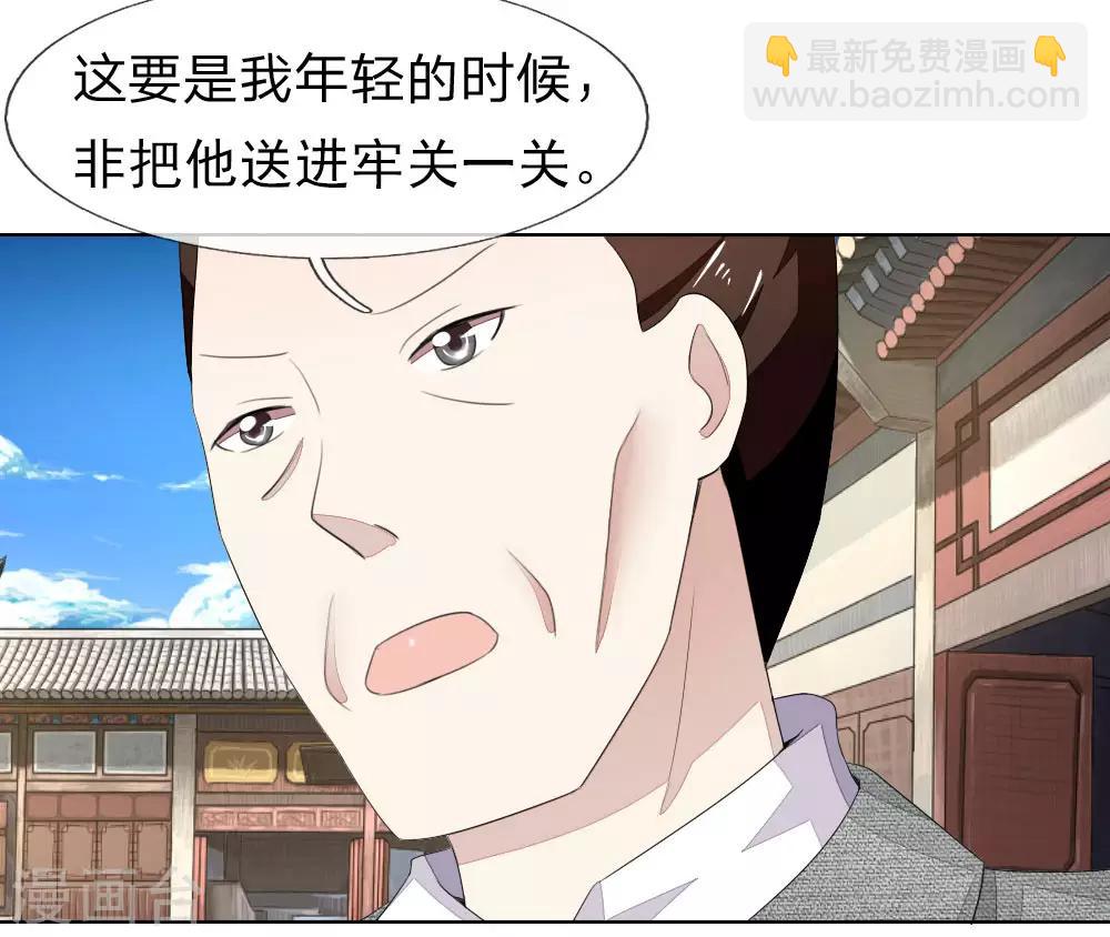 第81-82话 导演吃错药了-第64话