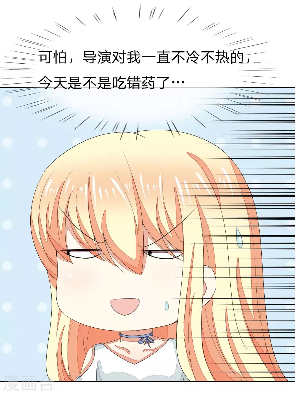 第81-82话 导演吃错药了-第64话