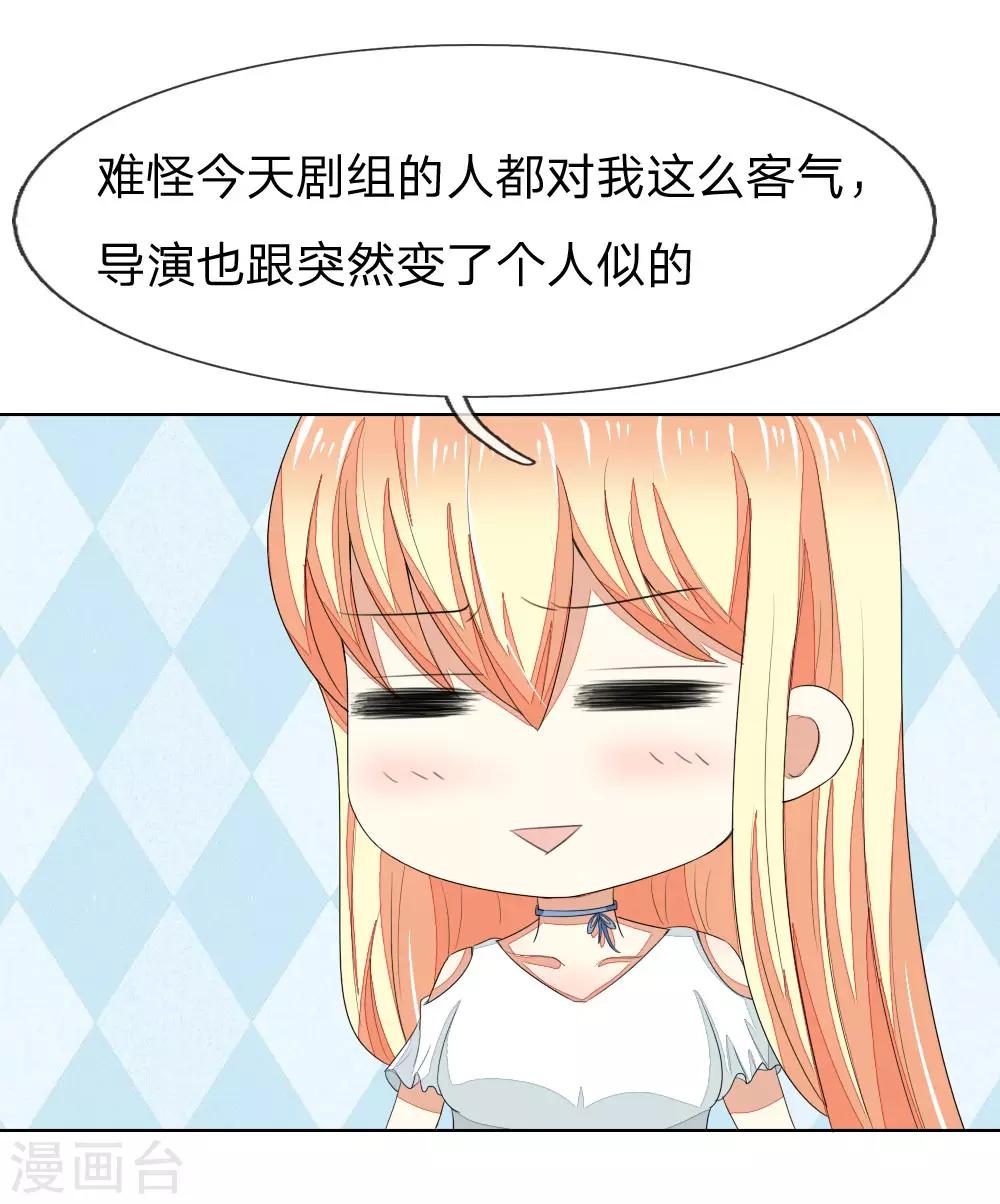 第81-82话 导演吃错药了-第64话