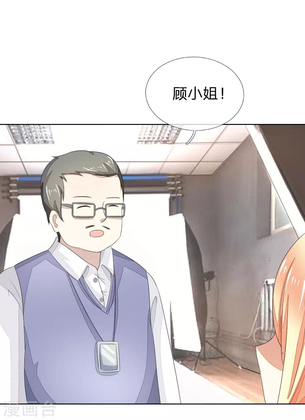 第81-82话 导演吃错药了-第64话