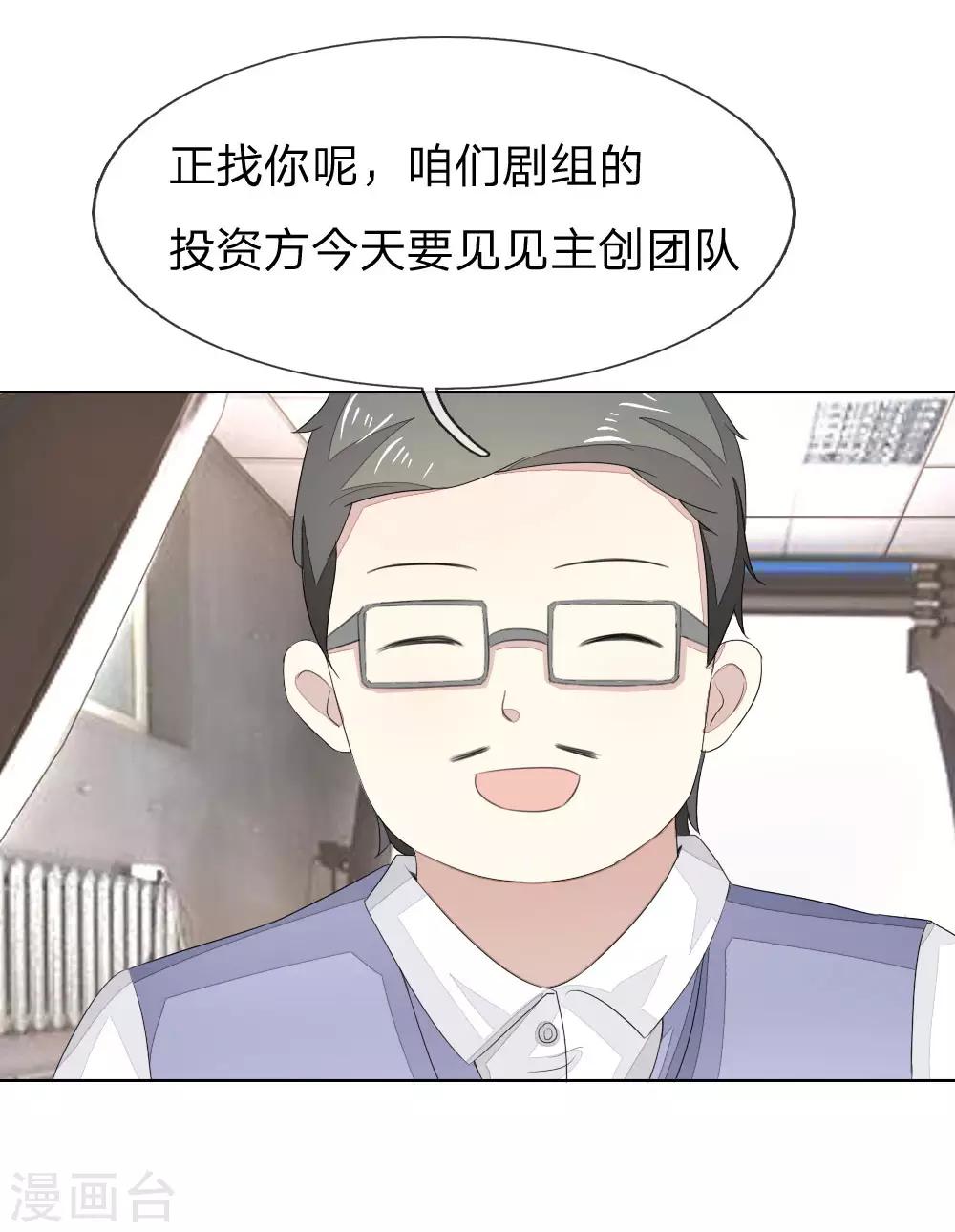 第81-82话 导演吃错药了-第64话