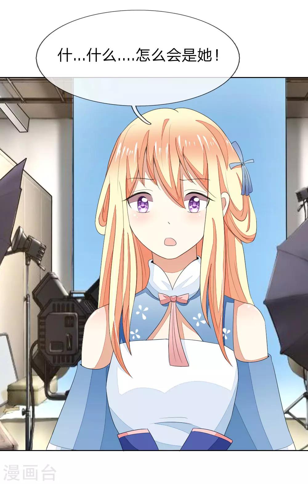 第81-82话 导演吃错药了-第64话