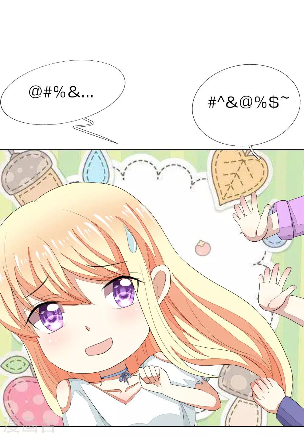 第81-82话 导演吃错药了-第64话