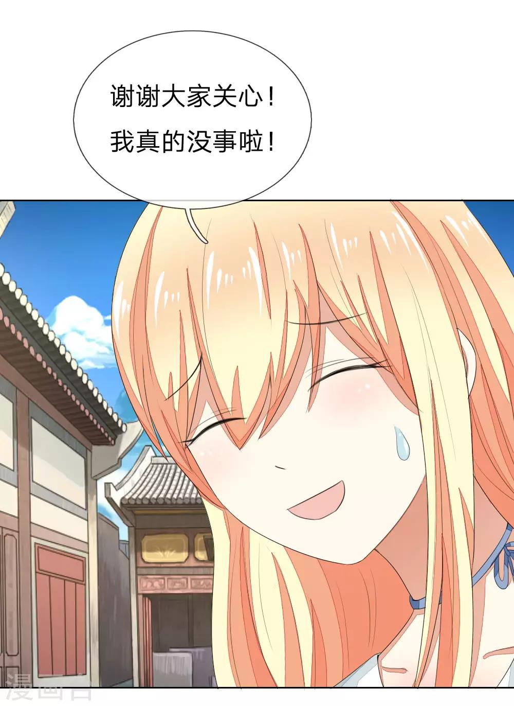 第81-82话 导演吃错药了-第64话