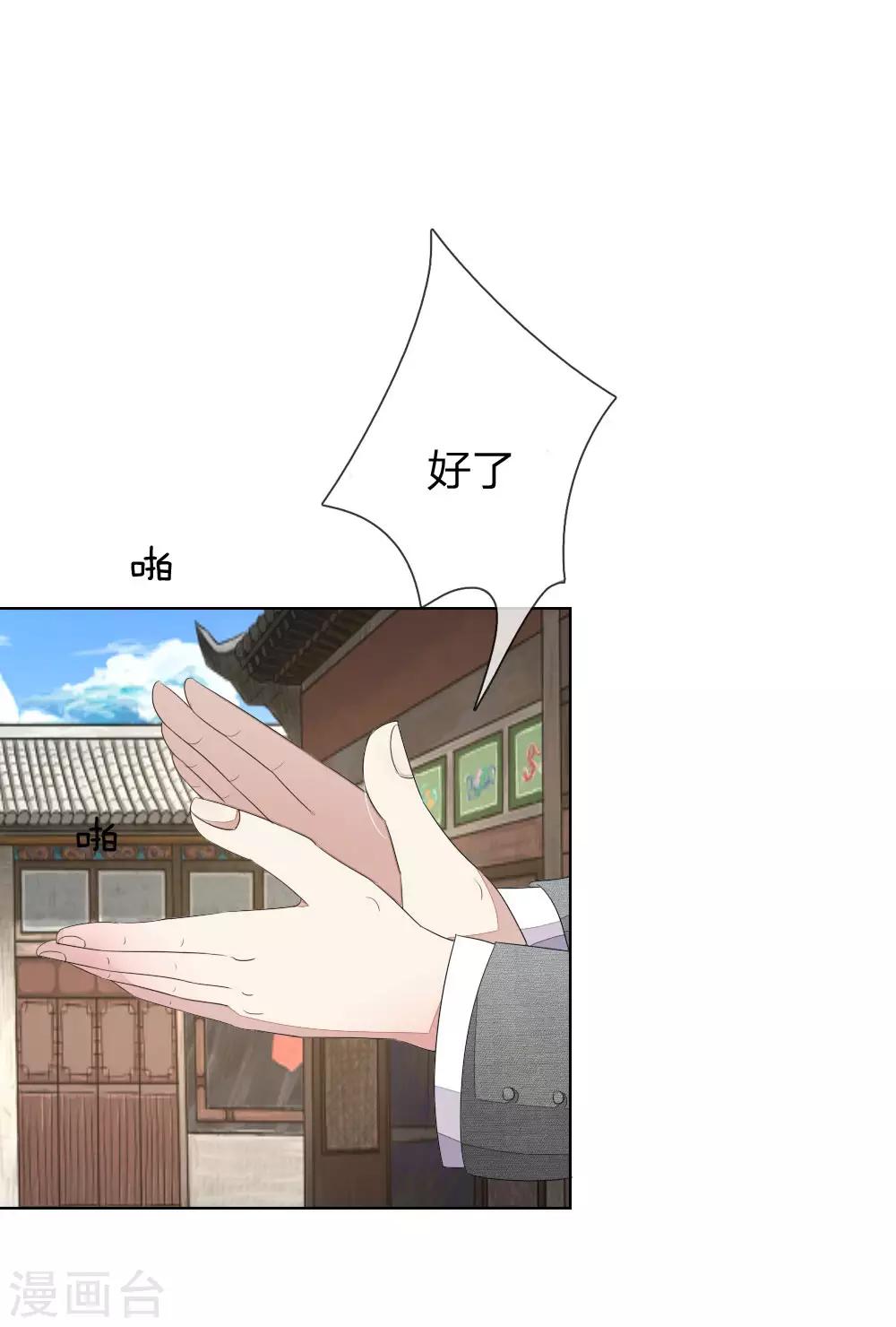 第81-82话 导演吃错药了-第64话
