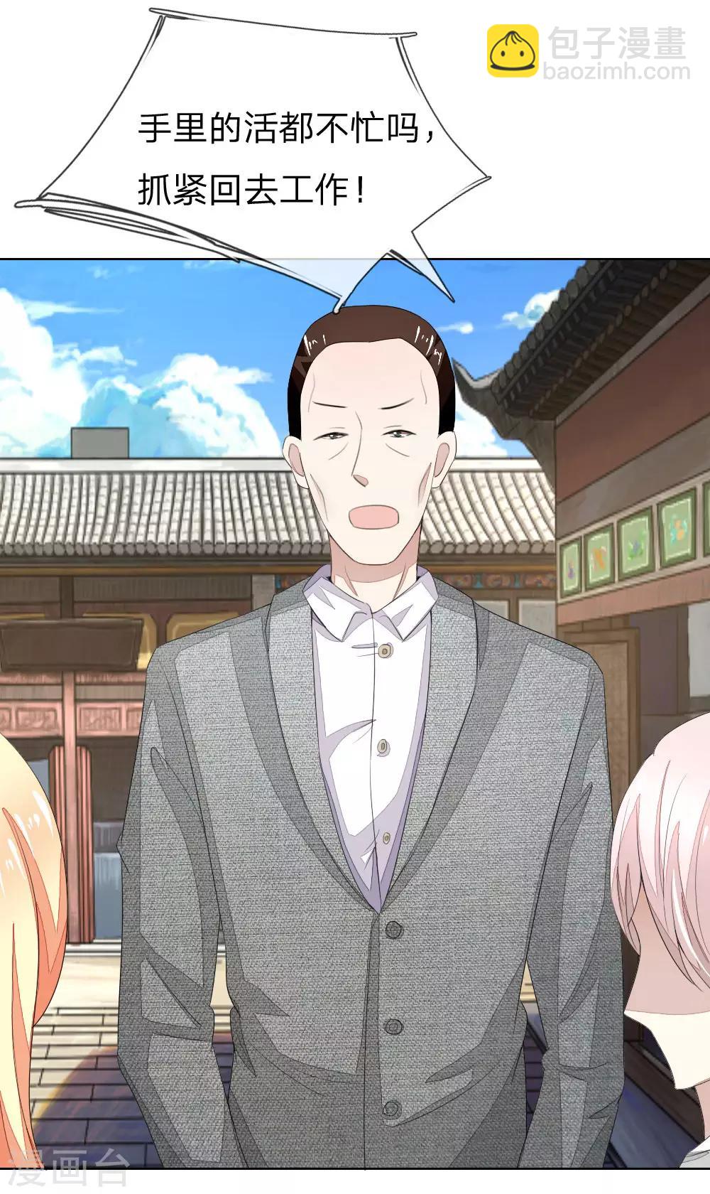 第81-82话 导演吃错药了-第64话