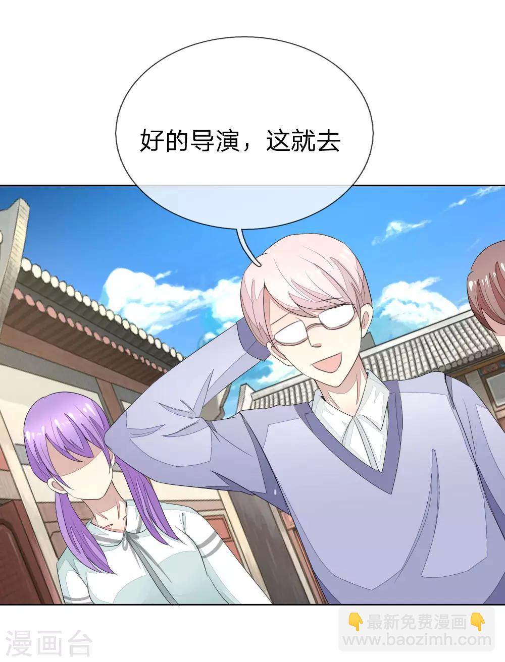 第81-82话 导演吃错药了-第64话