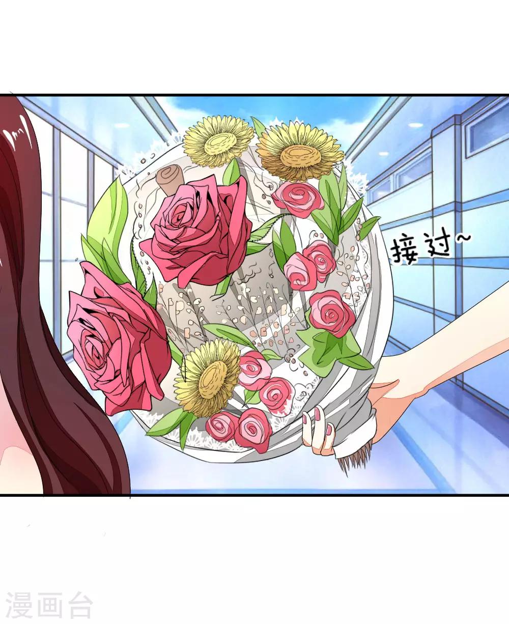 第85-86话 许宁又来了-第66话