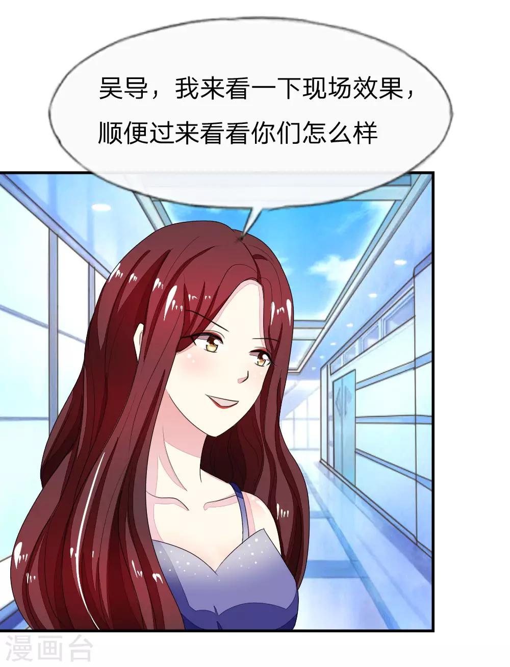 第85-86话 许宁又来了-第66话
