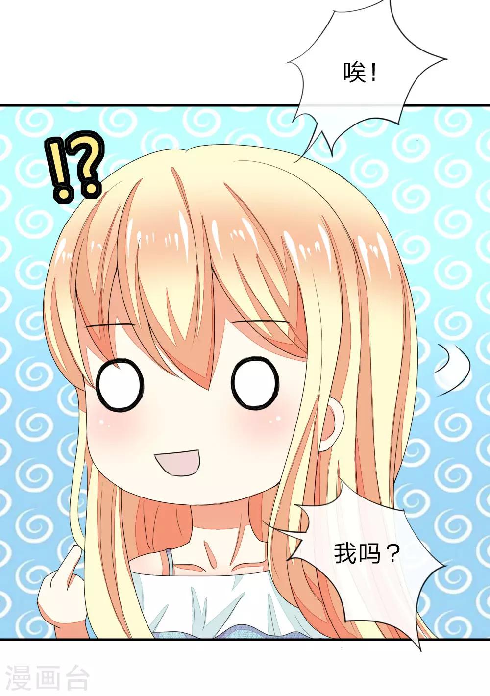 第85-86话 许宁又来了-第66话