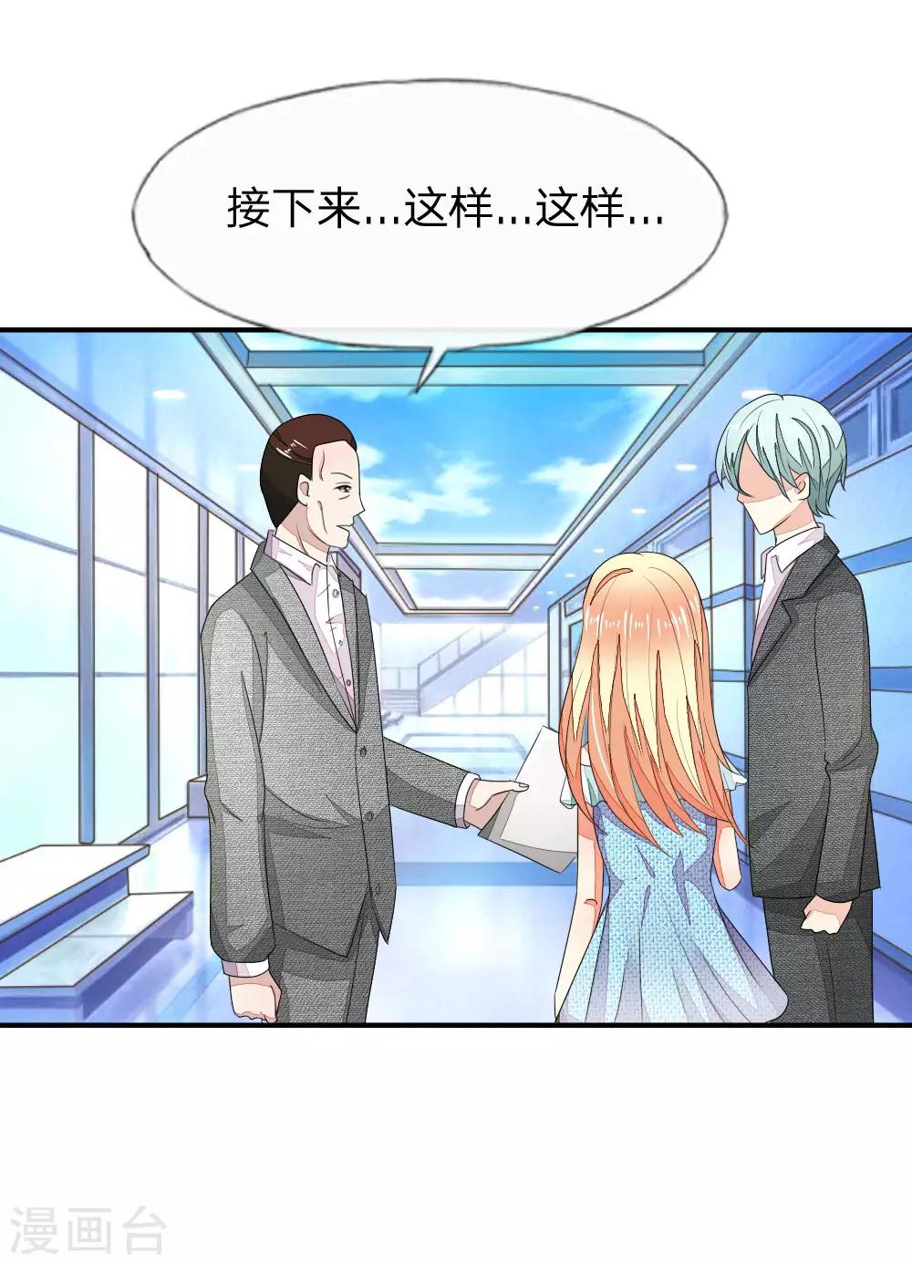 第85-86话 许宁又来了-第66话