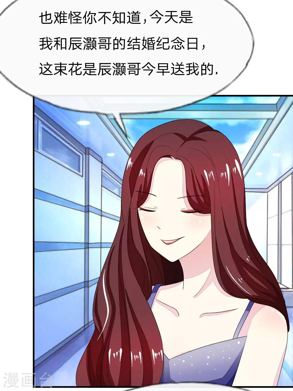 第85-86话 许宁又来了-第66话