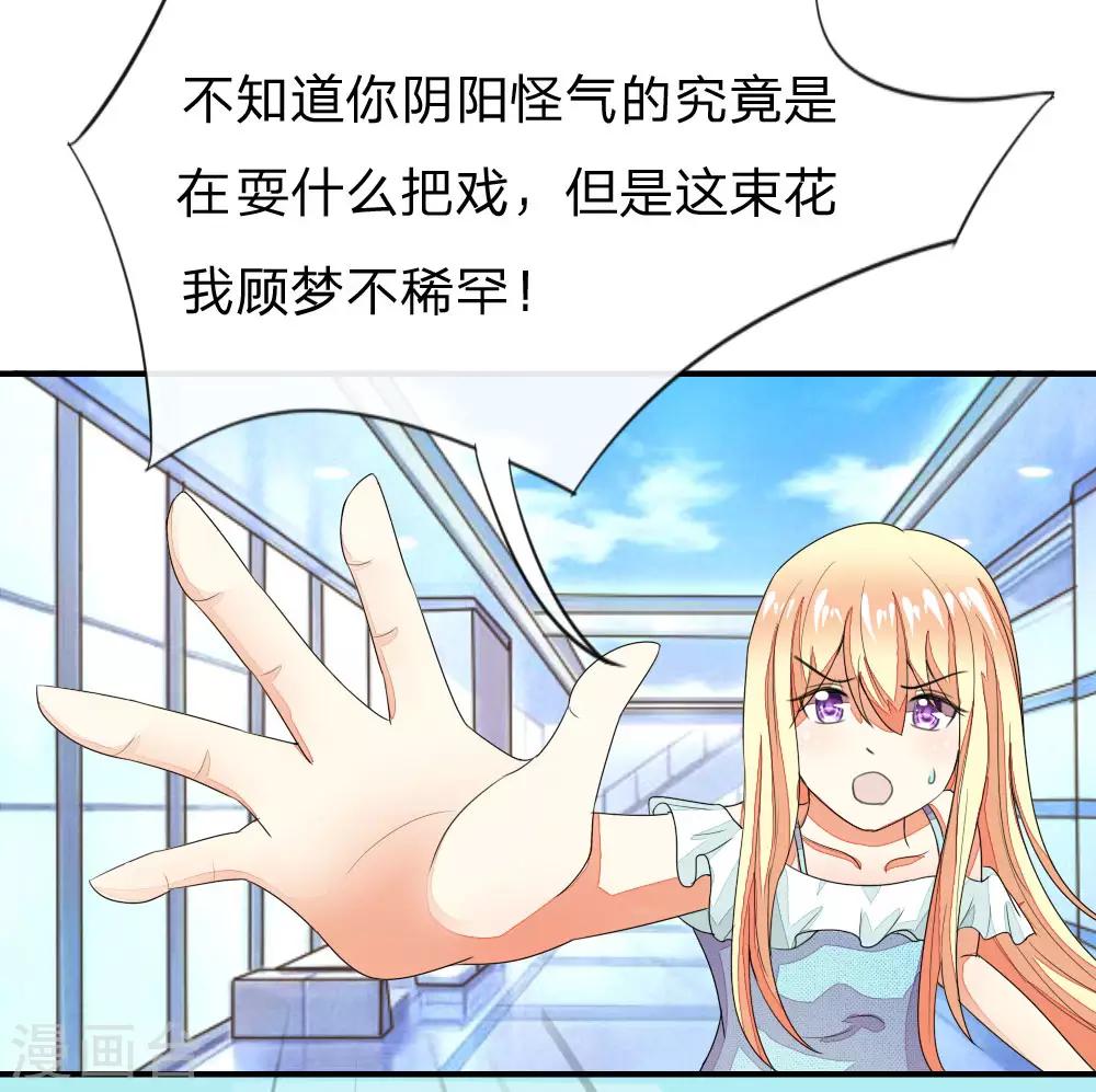 第85-86话 许宁又来了-第66话