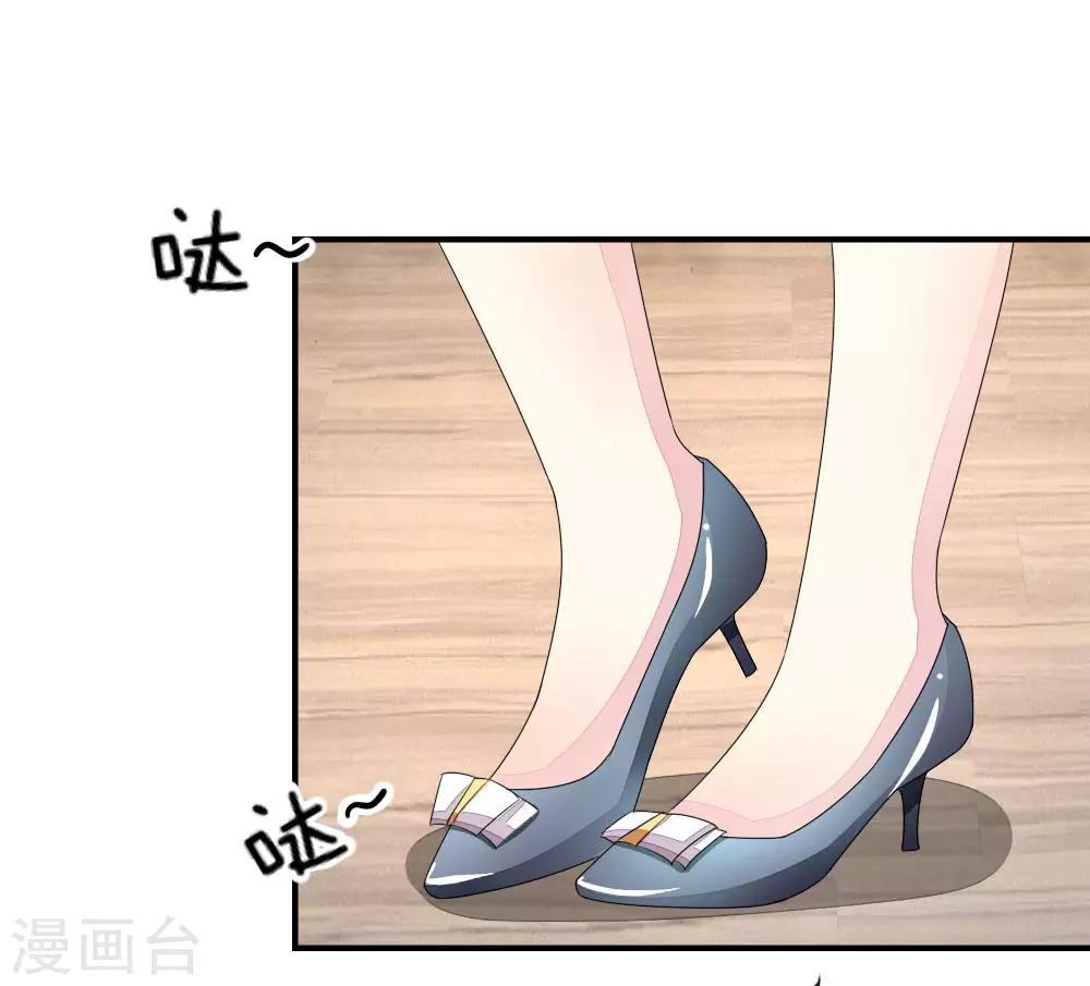 第85-86话 许宁又来了-第66话
