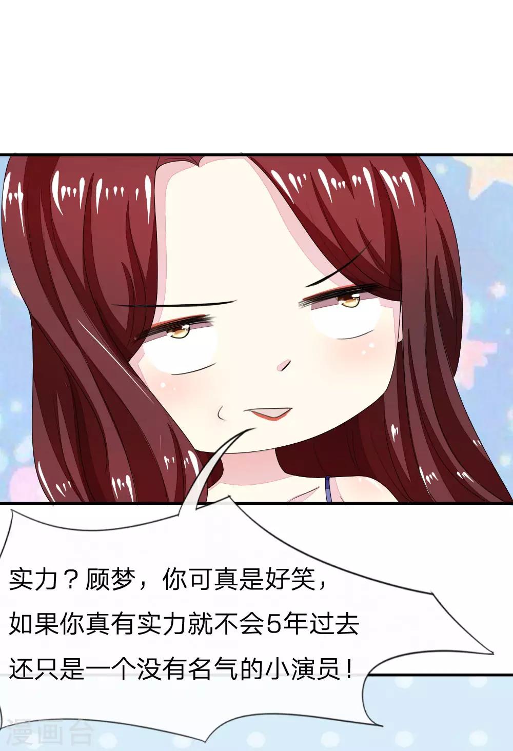 第85-86话 许宁又来了-第66话