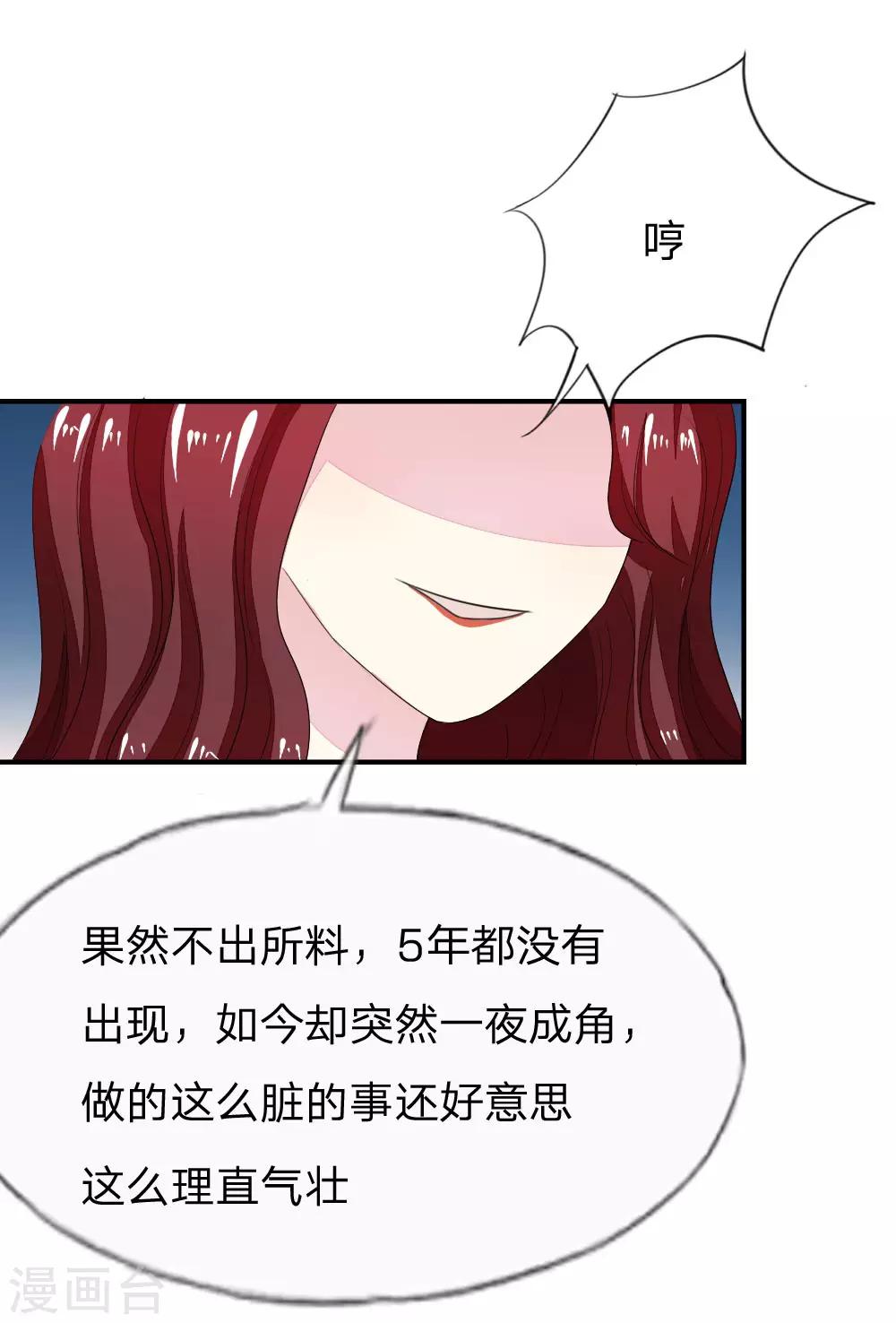 第85-86话 许宁又来了-第66话