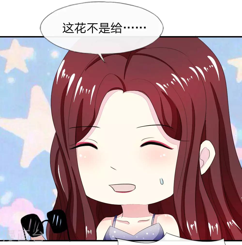 第85-86话 许宁又来了-第66话