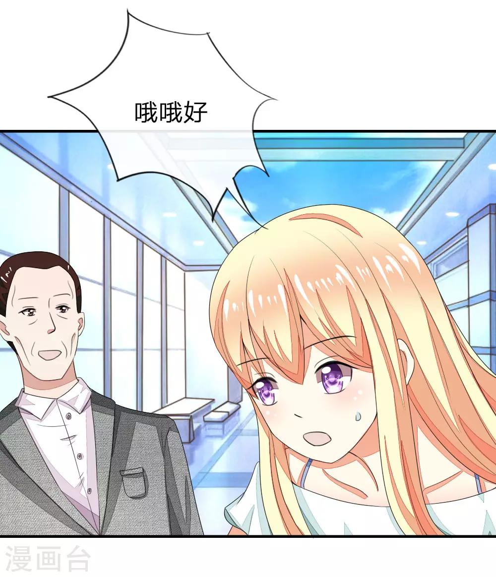 第85-86话 许宁又来了-第66话