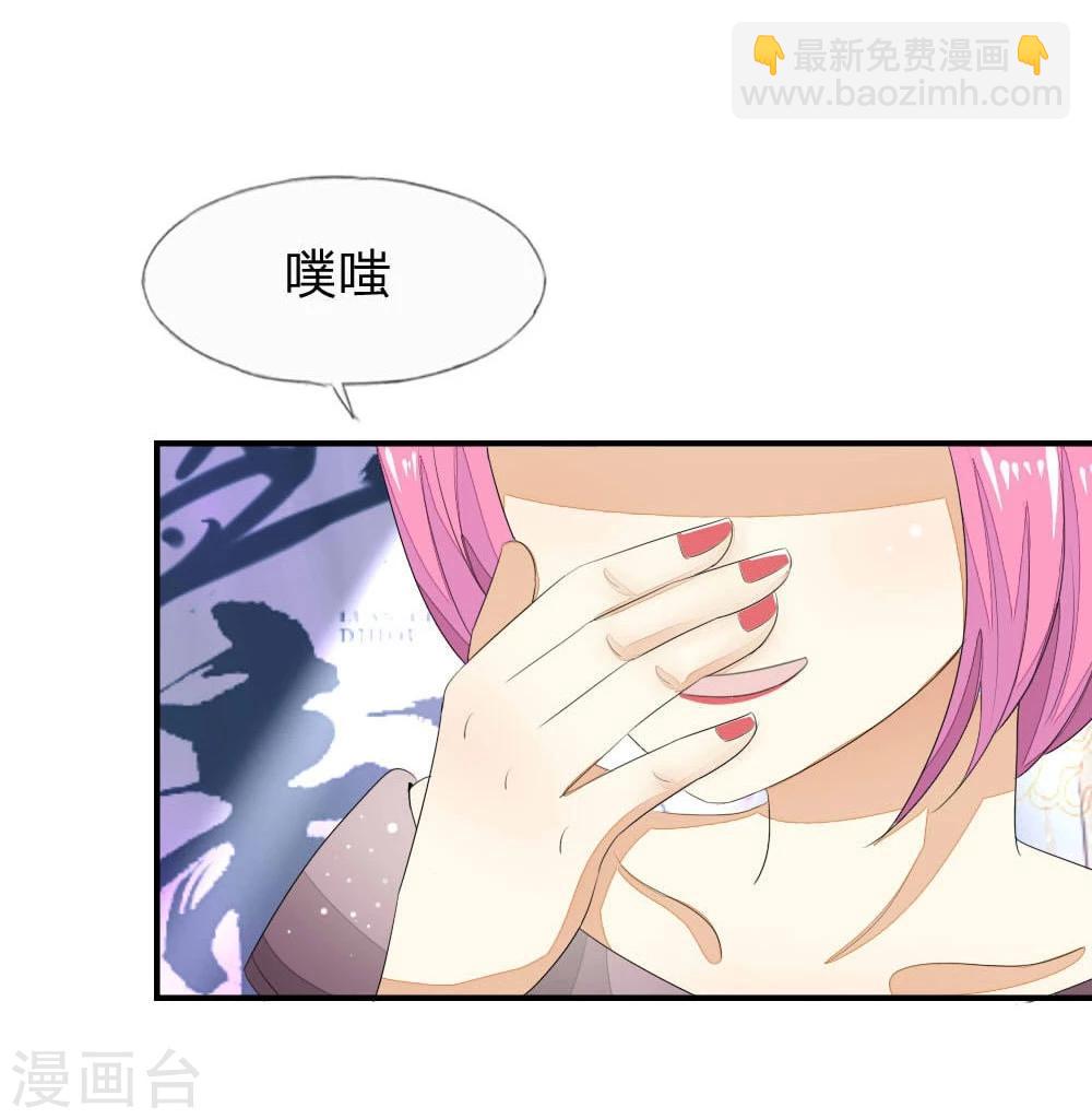 第89-90话 被孤立的顾梦-第68话