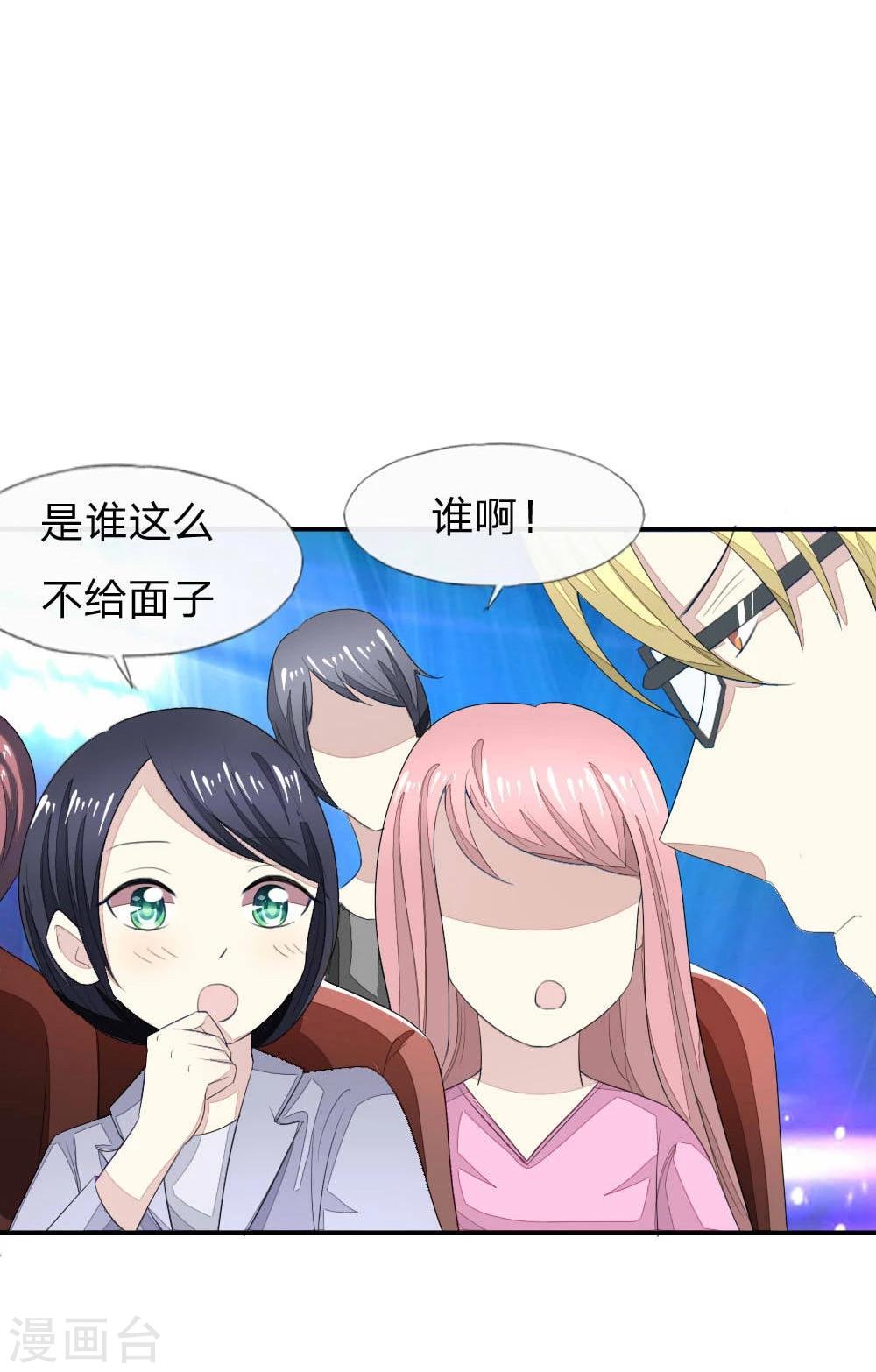 第89-90话 被孤立的顾梦-第68话