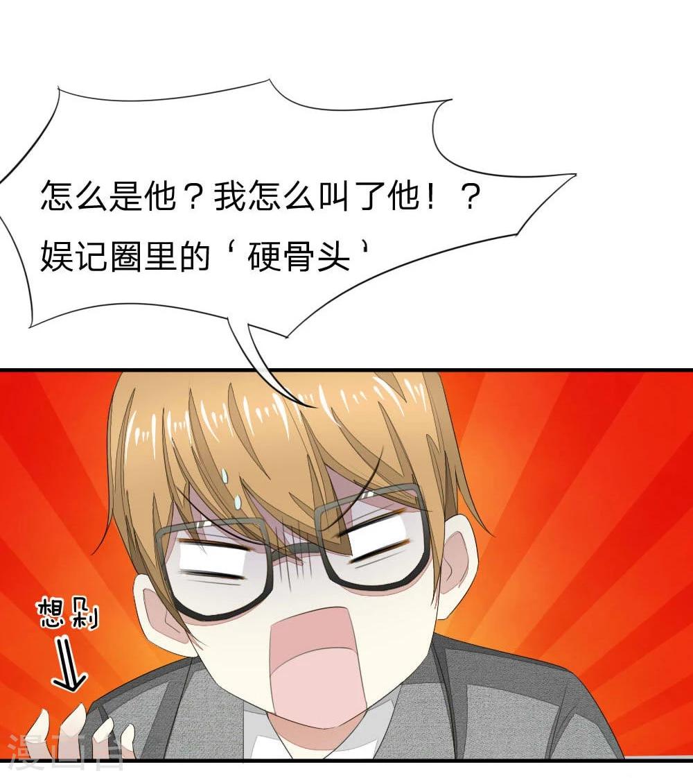 第89-90话 被孤立的顾梦-第68话