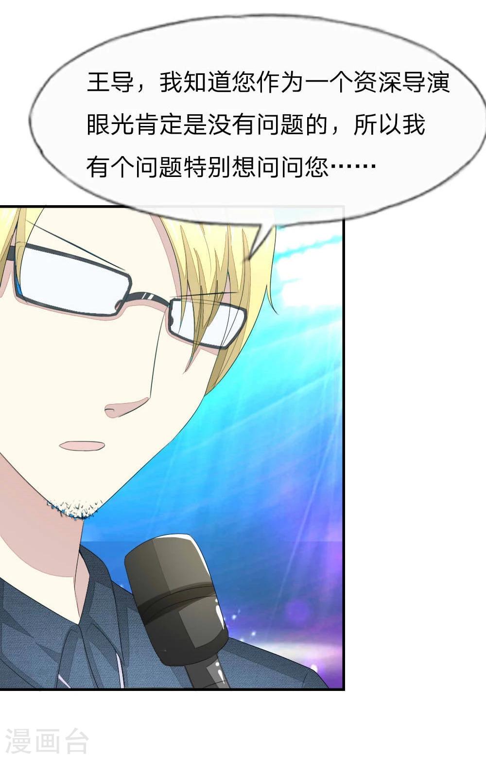 第89-90话 被孤立的顾梦-第68话