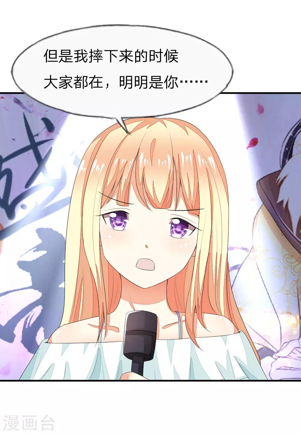 第93-94话 场务的证据-第70话