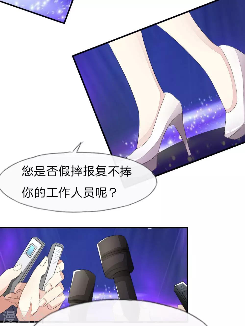 第93-94话 场务的证据-第70话