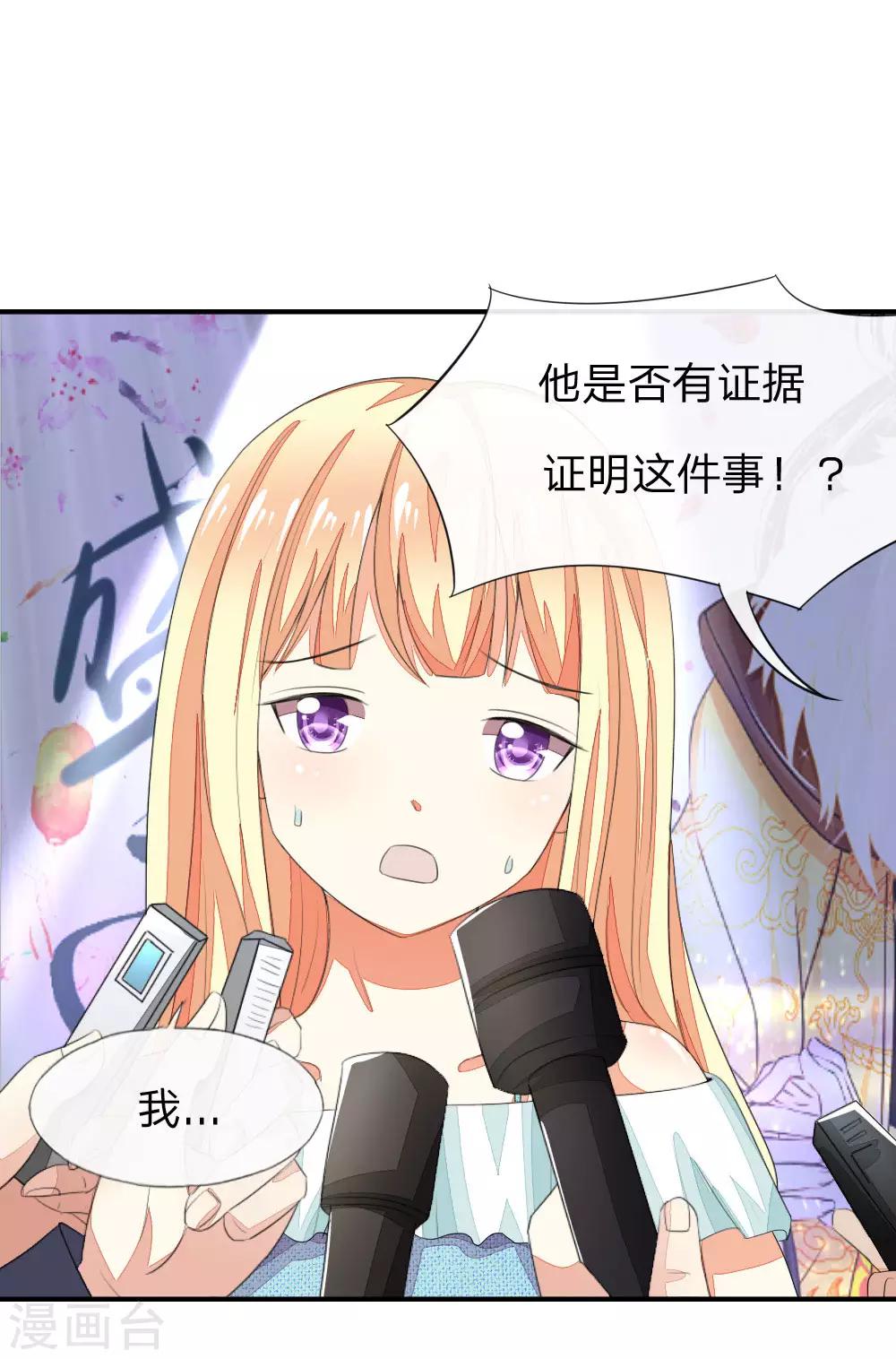 第93-94话 场务的证据-第70话