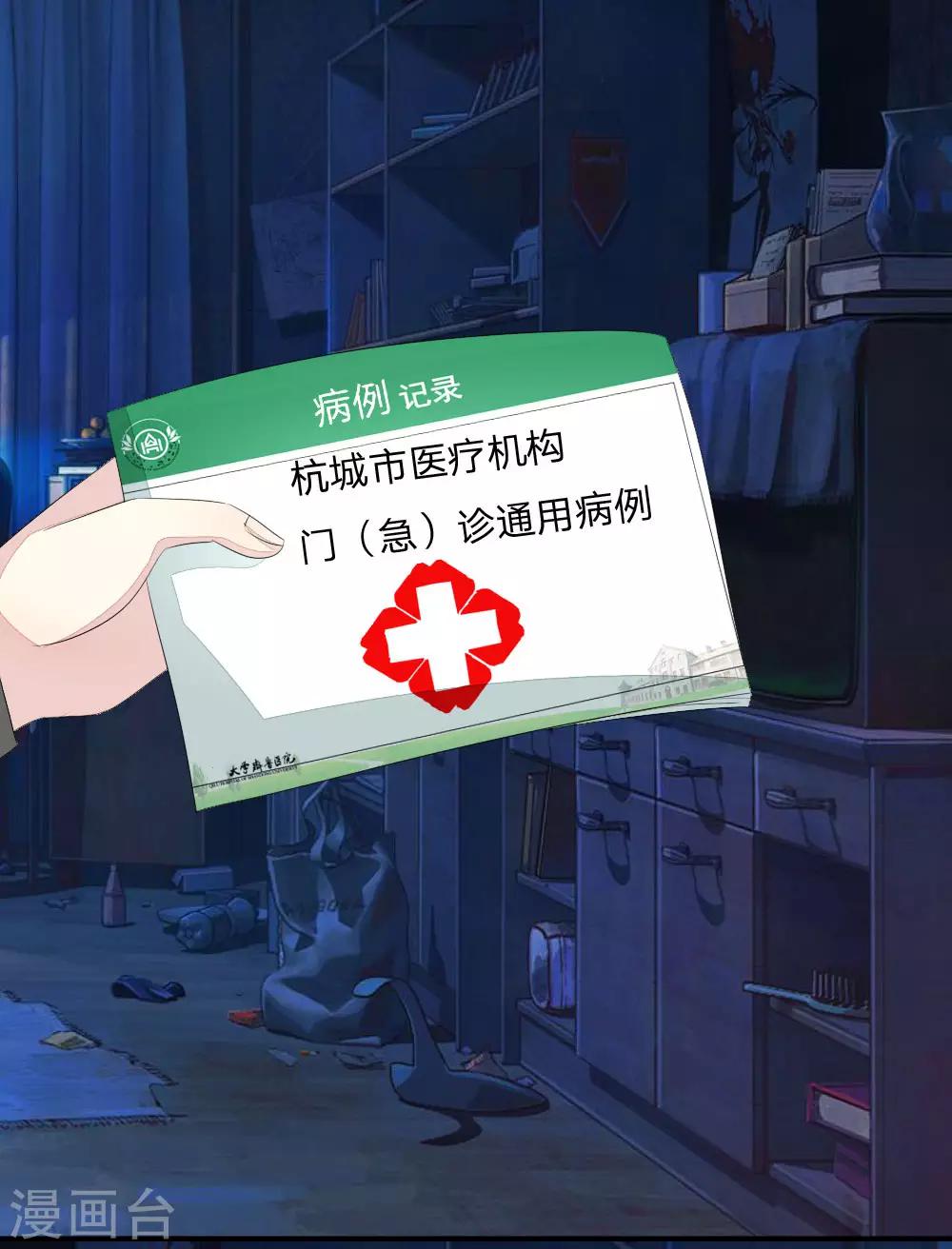 第93-94话 场务的证据-第70话