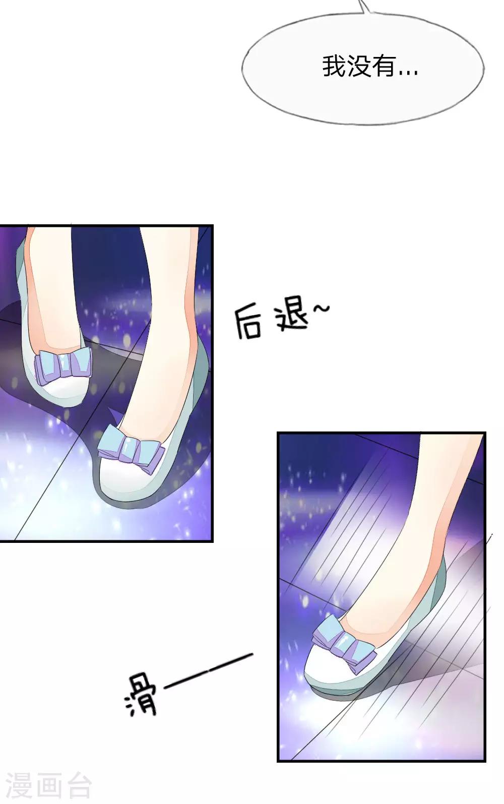 第93-94话 场务的证据-第70话