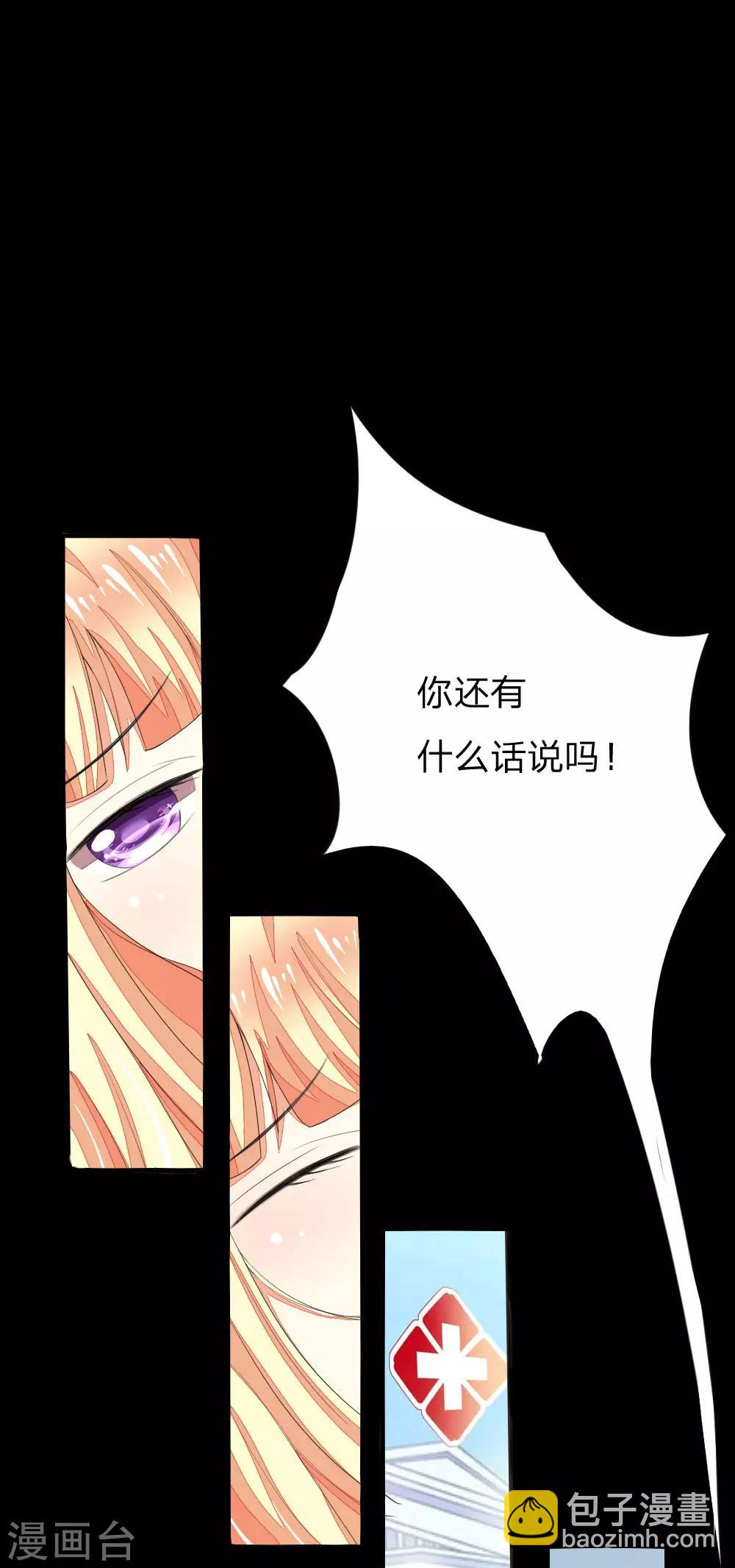 第93-94话 场务的证据-第70话