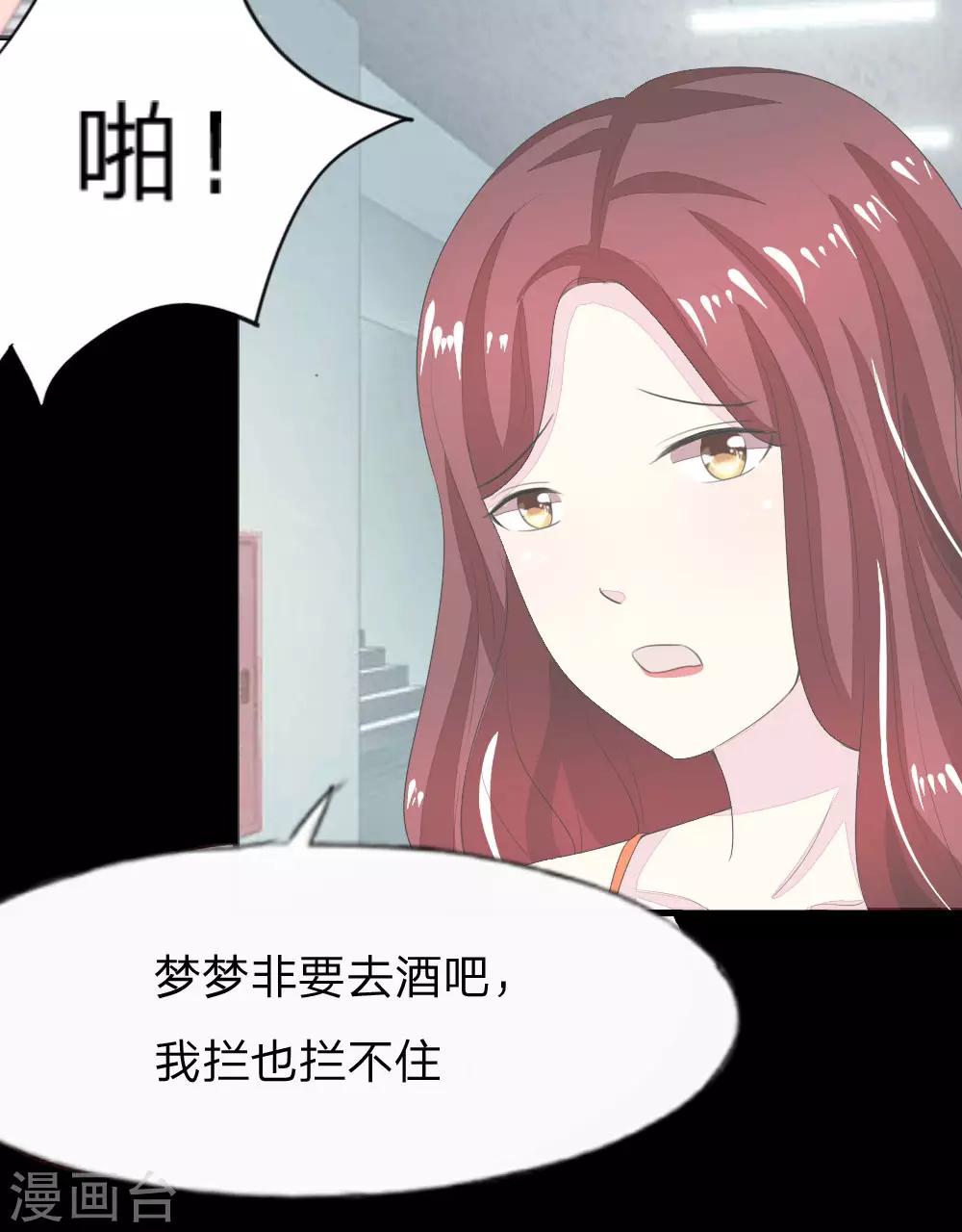 第93-94话 场务的证据-第70话