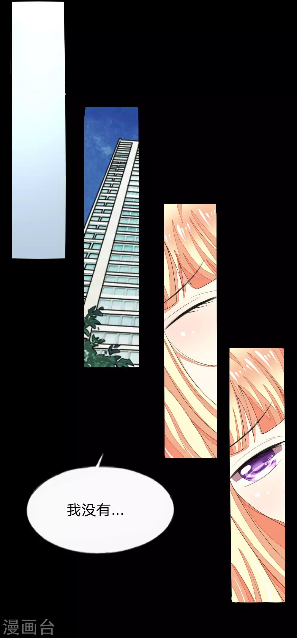第93-94话 场务的证据-第70话