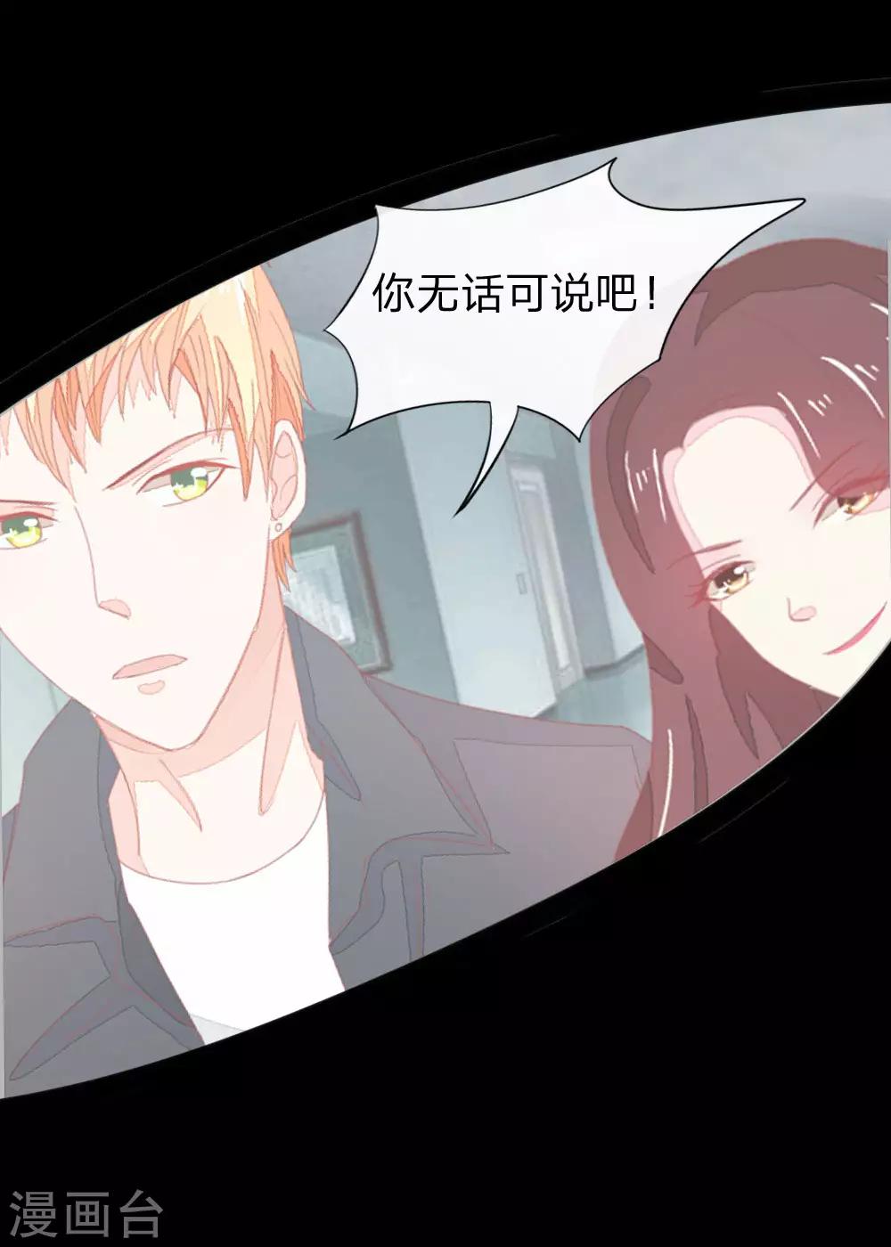 第93-94话 场务的证据-第70话