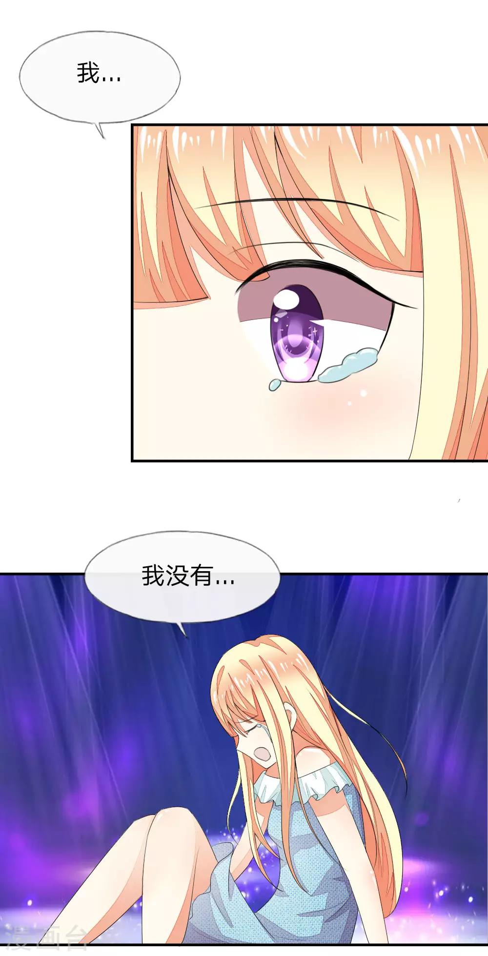 第93-94话 场务的证据-第70话