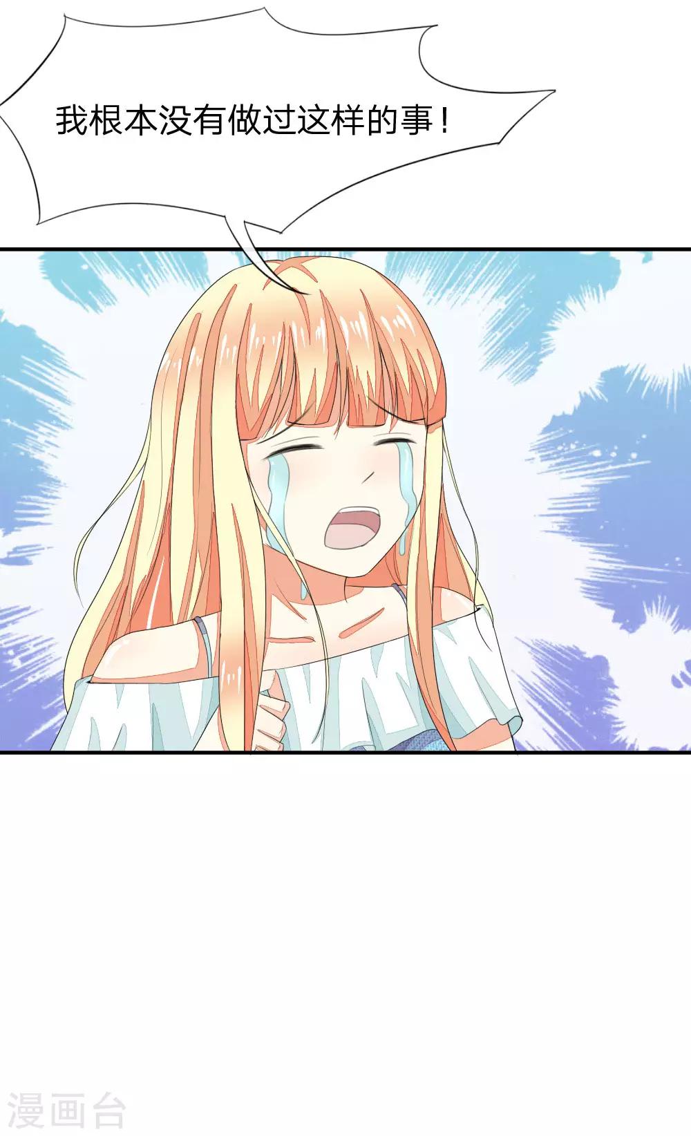 第93-94话 场务的证据-第70话