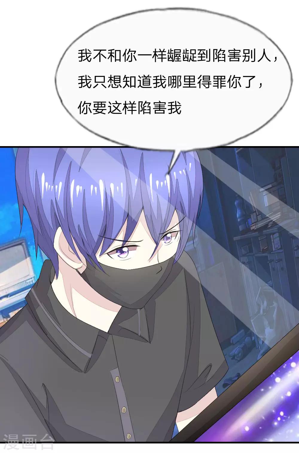 第93-94话 场务的证据-第70话