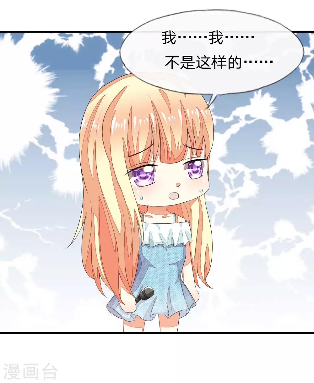 第93-94话 场务的证据-第70话
