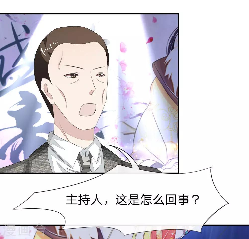 第93-94话 场务的证据-第70话