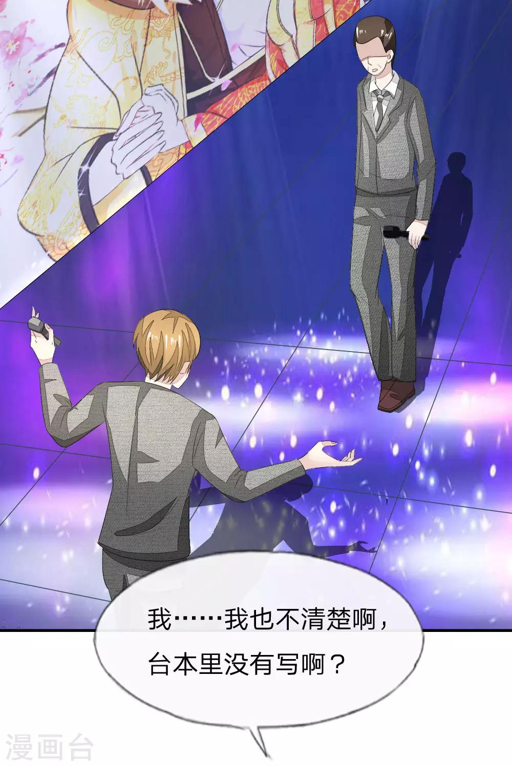 第93-94话 场务的证据-第70话