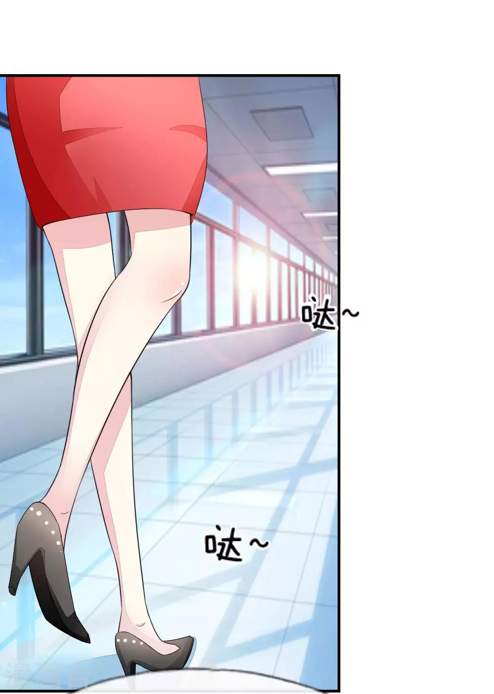 第97-98话 许宁的面具-第72话