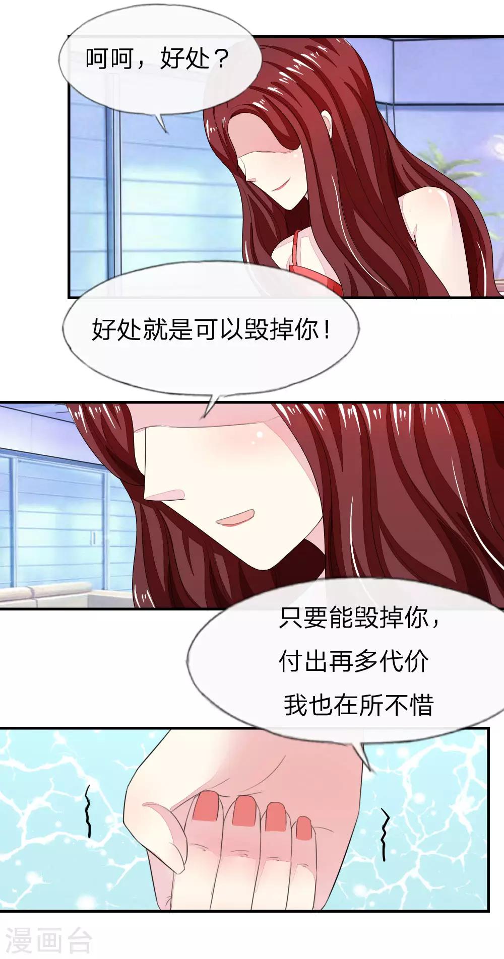 第97-98话 许宁的面具-第72话